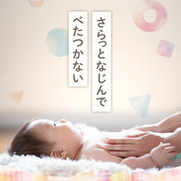 パックスベビー　ボディークリーム　50g　1個　太陽油脂　無添加　無香料　保湿　新生児　天然由来100%