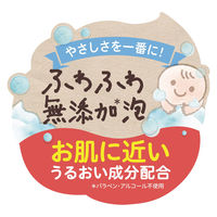 ピジョン 全身泡ソープ ベビーフラワーの香り 2回分 詰め替え用 800ml（ベーシック）