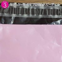 logimart 宅配ビニール袋LL 白 380×480mm 封かんシール付 1セット（500枚）NO80LL 567