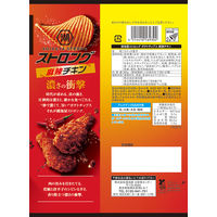 湖池屋ストロング 麻辣チキン 6袋 湖池屋 ポテトチップス スナック菓子 おつまみ