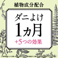 【アスクル限定】ピレパラアース 防虫力 ダニよけスプレー ハーブの香り 300ml 3個 アース製薬  限定