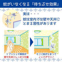 【アスクルオリジナルデザイン】蚊がいなくなるスプレー 簡易パッケージ 無香料 200回 1本 KINCHO キンチョー