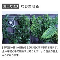 ユニオンビズ moreleaf orientalB ML-O-B 縦500mm×横500mm 1セット(4枚)（直送品）