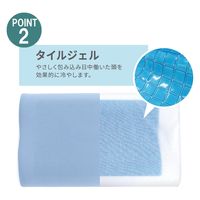 小栗 冷感低反発ジェル枕洗えるカバー付 MA355015 2個（直送品）