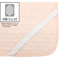 小栗（株） 綿100％キルトの敷パッドセミダブルサイズ SP131249-16 2枚（直送品）
