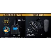 パナソニック ラムダッシュPRO 6枚刃 ES-LS9CX-K 1個