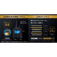 パナソニック ラムダッシュPRO 6枚刃 ES-LS9Q-K 1個