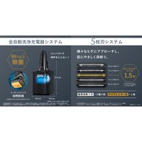 パナソニック ラムダッシュPRO 5枚刃 ES-LV7W-K 1個