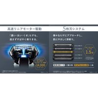 パナソニック ラムダッシュPRO 5枚刃 ES-LV5J-S 1個