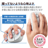 ワイヤレスマウス 静音 無線 2.4GHz 握りの極み 5ボタン Mサイズ ホワイト M-XGM30DBSKWH エレコム 1個（直送品）