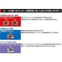 MOLDINO ラフィングエンドミル・ボア AMEB1250R-42-4NT 1PC（直送品）