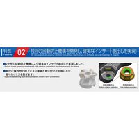 MOLDINO カッタ用インサート RPMT1204M0EN-B8 JM4160 1セット(10PC)（直送品）