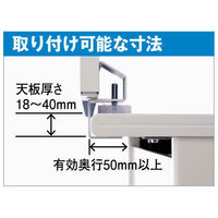 プラス　デスクトップパネル　幅1200mm用　ダークブルー　1枚（わけあり品）