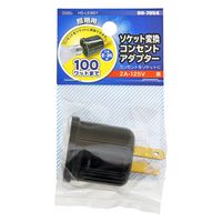 オーム電機 ソケット変換コンセントアダプター 00-7054 1個