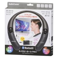 オーム電機 ＢＴネックスピーカー＆イヤホン　５５ 03-0950 1個（直送品）