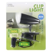オーム電機 LEDクリップライト LC12S2ーKN 06-0907 1個