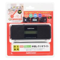 オーム電機 手回しラジオライト M799 07-3799 1個