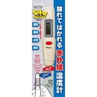 オーム電機 赤外線温度計　ＴＮ００６ 07-6105 1個（直送品）