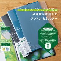 キングジム クリアーファイル バイオマス A4 タテ型 10枚入 乳白 735BM10ニユ 1セット(1パック×2)