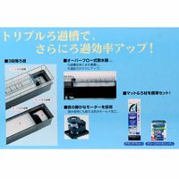 ジェックス GEX 上部フィルター グランデカスタム600 60cm水槽 メダカ 14784 1個（直送品）