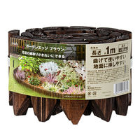 タカショー ガーデンエッジ ブラウン 10×100cm 花壇 寄せ植え 柵 263984 1個（直送品）