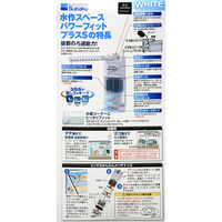 水作 水中フィルター スペースパワーフィットプラス S ホワイト 30~40cm水槽 268389 1個（直送品）