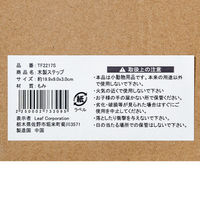 リーフ Tafit ハムスター、デグーの木製ステップ 19.9×3×9cm 273309 1個（直送品）