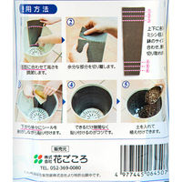 花ごころ ルートプロテクター 8枚入り 夏の太陽熱から根を守る! 283683 1個（直送品）