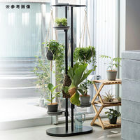 リッチェル ボタニー ハンギングスタンド ブラック 285952 1個（直送品）