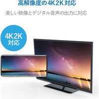 エレコム Type-C映像変換アダプタ/TypeC-HDMI/ブラック MPA-CHDMIABK 1個（わけあり品）