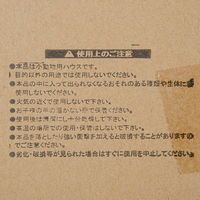 リーフ Ｔａｆｉｔ　ハムスターのサボテンハウス　陶器製　グリーン　１９．５×６．５×１２．０ｃｍ 273474（直送品）