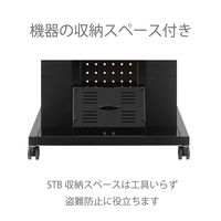 朝日木材加工 大型ディスプレイスタンド/ダークブラウン装飾付 SS-CMB11DB11 1台（直送品）