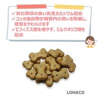森乳サンワールド 犬用 ワンラック お気にいり 低カロリー ボーンビスケット ミニ 国産 100g 5袋 ドッグフード おやつ