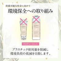 【アウトレット】限定デザイン　パエンナ ハトムギ保湿ゲルin CICA+ドクダミ 180g 　はと麦 限定