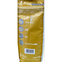 ロイヤルカナン ROYALCANIN キャットフード 猫用 療法食 ユリナリーS/O オルファクトリー 4kg 1袋