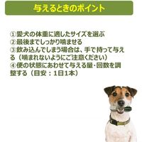 ウィムズィーズ 超小型犬 2～7kg スティック XS 30個入 2袋 ドッグフード 犬 おやつ 歯磨き