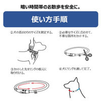 犬用 お散歩用ライト ハンドラー ゴーゴーナイト ライトリング 1個 アース・ペット 夜の散歩 光る
