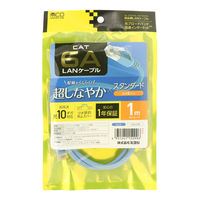 LANケーブル 1m CAT6A スタンダード ブルー C6A-01BL 1本 ミヨシ