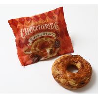 魔法のチョコパイリング 8個 オールハーツ・カンパニー 洋菓子 個包装