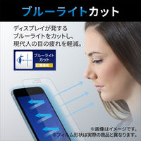 Galaxy A54 5G ガラスフィルム 指紋認証対応 高透明 表面硬度10H PM-G233FLGGBL エレコム 1個