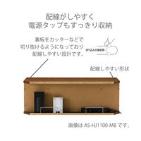 朝日木材加工 キャスター付きテレビ台/ミディアムブラウン木目 AS-HJ1100MB １台（直送品）