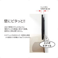 朝日木材加工 壁寄せテレビスタンド/ホワイト＆ナチュラル WS-F820WN １台（直送品）