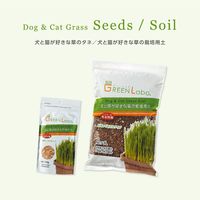 グリーンラボ（GREENlobo）犬と猫が好きな草の栽培用土 3L 3個 猫草 エイムクリエイツ