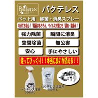 なめても安心な消臭・除菌水 バクテレスペット 詰替用 無香料 400ml 2個 カモス