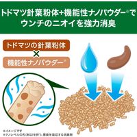 システムトイレ用 猫砂 実感消臭チップ 2.5L 1個 エステー