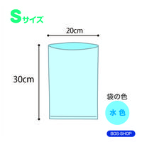 うんちが臭わない袋 BOS 猫用 箱型 Sサイズ 200枚 3箱 クリロン化成