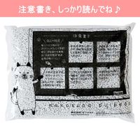 【限定】猫砂 紙砂 パルプエコ（pulpeco）大容量でお得 20L（10L×2袋）箱売り オリジナル  限定