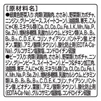 グランデリ 総合栄養食 ジュレ 高齢犬用 4袋パック（野菜・ビーフ 65g×各2袋）国産 1袋 ドッグフード 犬 パウチ