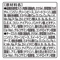 グランデリ 総合栄養食 ほぐし 高齢犬用 4袋パック（野菜・チーズ 65g×各2袋）国産 1袋 ドッグフード 犬 パウチ