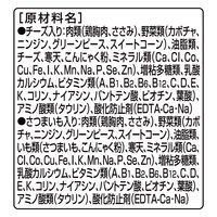 グランデリ 総合栄養食 ジュレ 4袋パック（チーズ・さつまいも 65g×各2袋）国産 1袋 ドッグフード 犬 パウチ